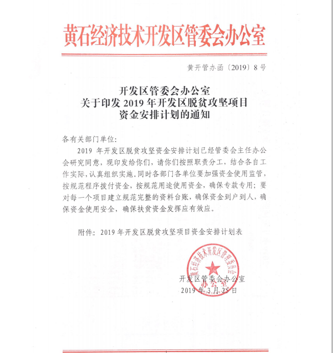 QQ图片20190402104537.png